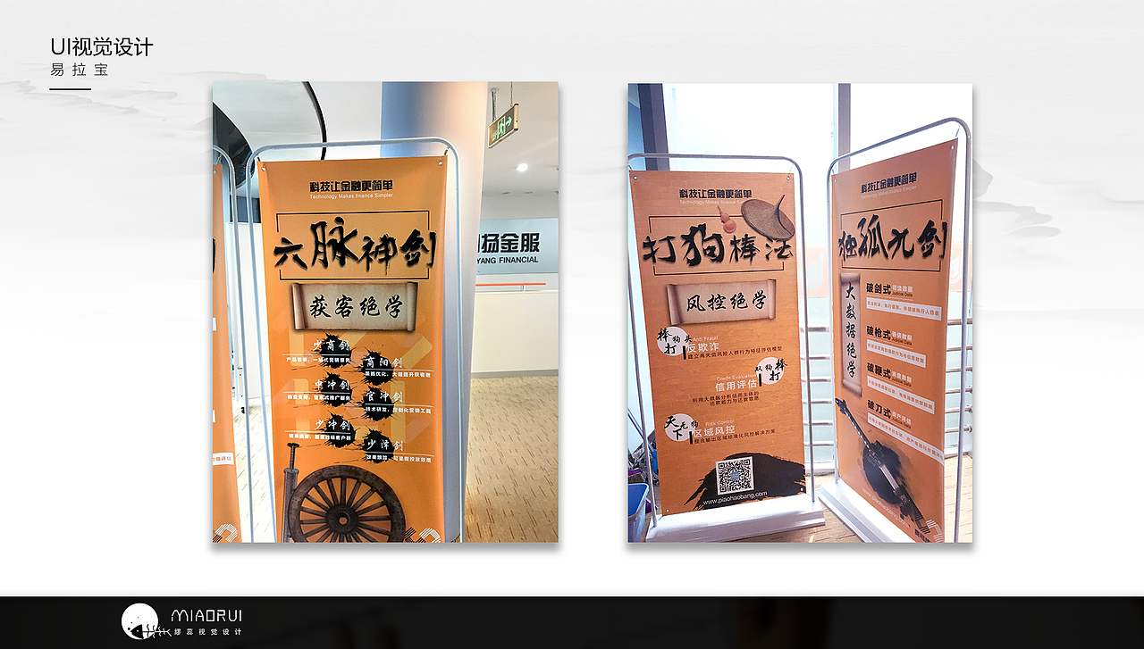 缪蕊个人作品集