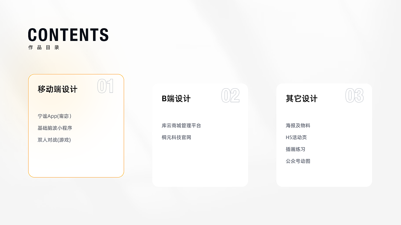 2021作品集（图ZMjc2ODE1Mjky） - APP界面 - 站酷设计师殊鼠属牛原创素材 - 站酷ZCOOL