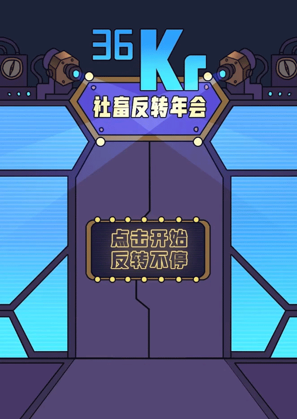 《一场社畜的年会》（图ZMjgwODgyMTA4） - 中/长篇漫画 - 站酷设计师白鲸不白原创素材 - 站酷ZCOOL