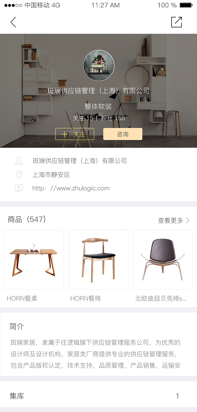 项目2（图ZMjk1NTgxNjA0） - APP界面 - 站酷设计师hey李乐儿原创素材 - 站酷ZCOOL