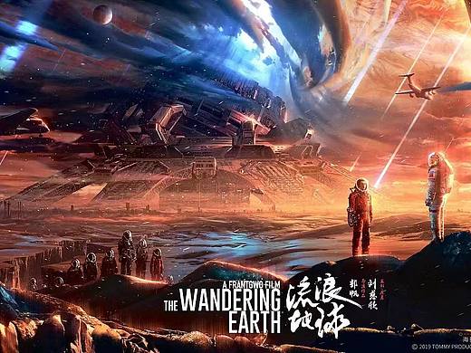 流浪地球2IP衍生品