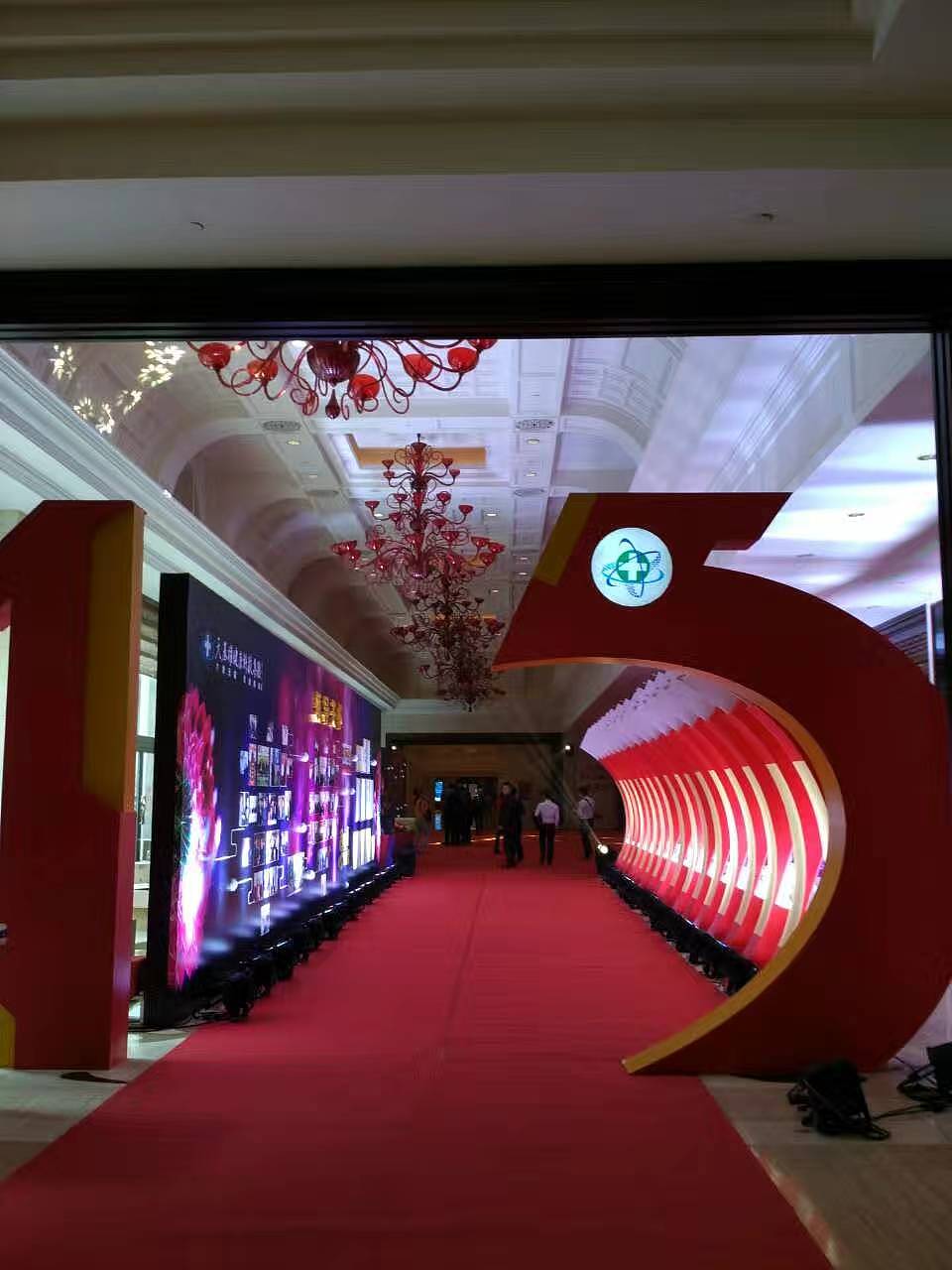 “同创造 共分享 齐飞扬 ”天基权集团十五周年庆典暨2017迎新晚会圆满举行！（图ZNjkwNzE2MzI=） - 舞台美术 - 站酷设计师舞美台风原创素材 - 站酷ZCOOL