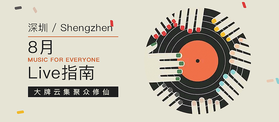 BANNER（图ZODg5MDUzMDQ=） - 其他UI - 站酷设计师代号0007原创素材 - 站酷ZCOOL