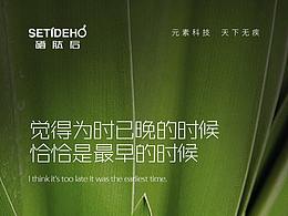 别把愿望，等成遗憾