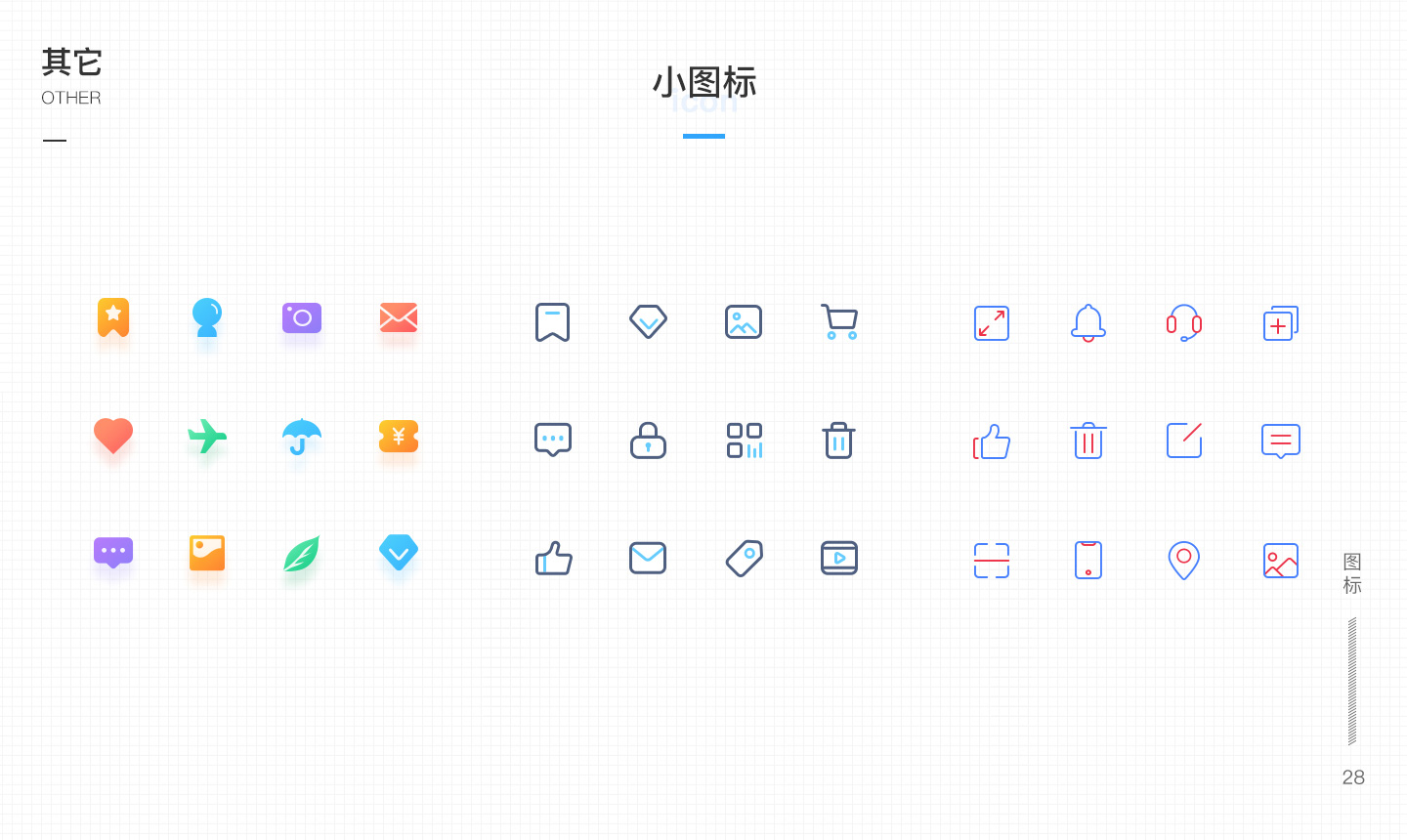 番小仔的个人主页（背景预览） - 主页背景设置 - 站酷设计师番小仔原创素材 - 站酷ZCOOL