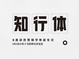 学习
