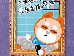 饿了？