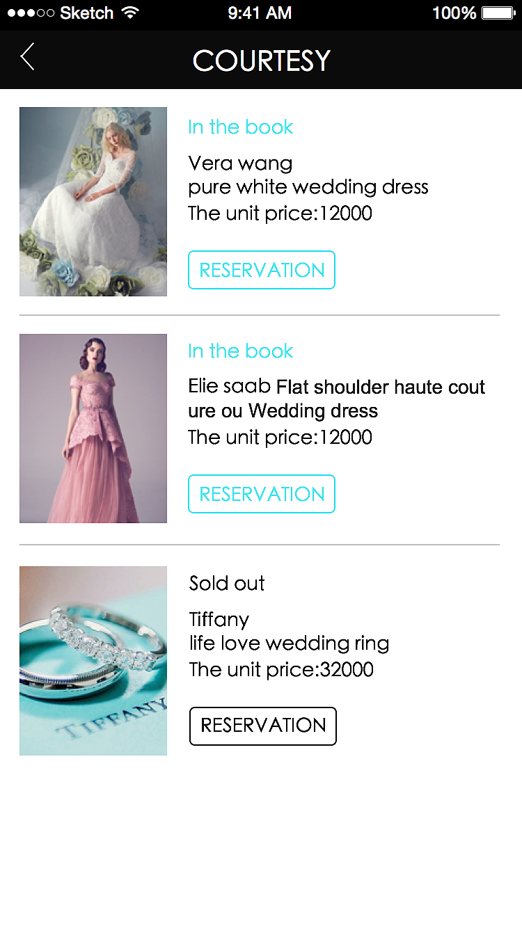 爱度APP高保真图