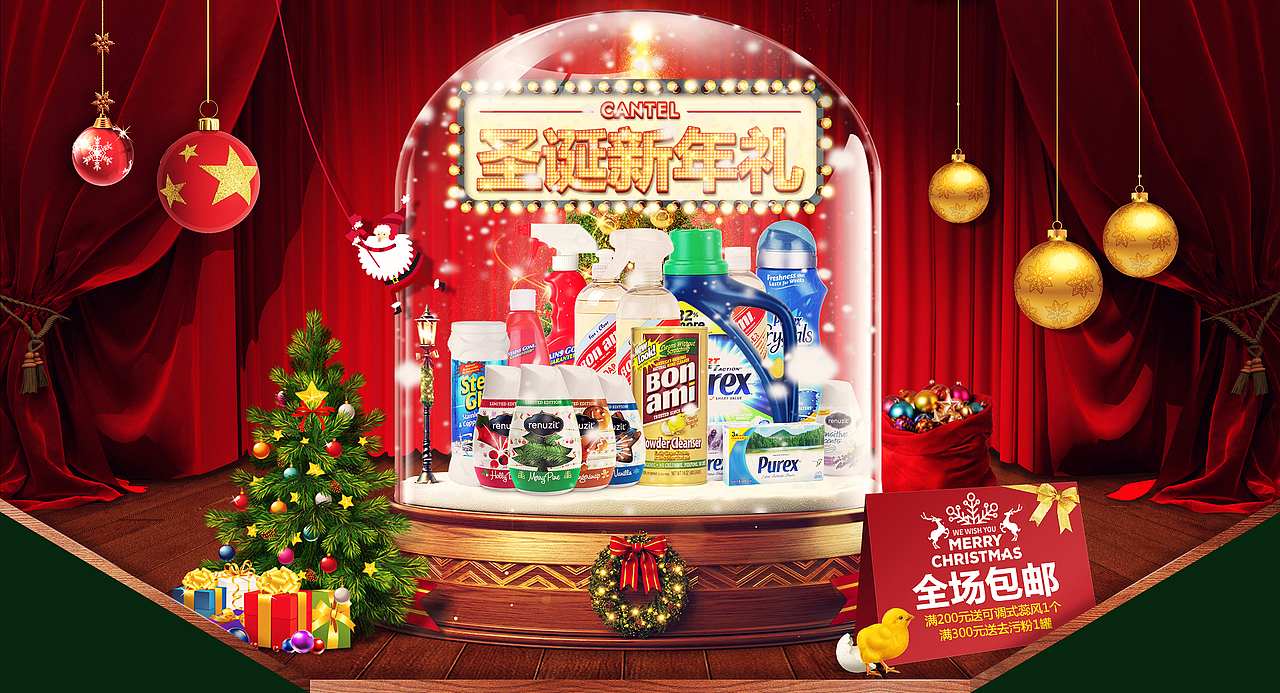 高清无码,反正也是东边参一下,西边考一考做出来的,拿去撸吧