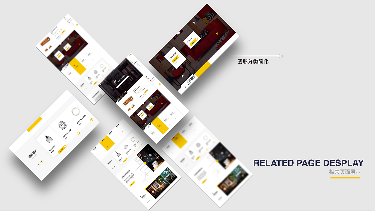 2018-2019UI作品集（图ZMTQ0NDYwMzY4） - 其他UI - 站酷设计师今晚不能睡原创素材 - 站酷ZCOOL