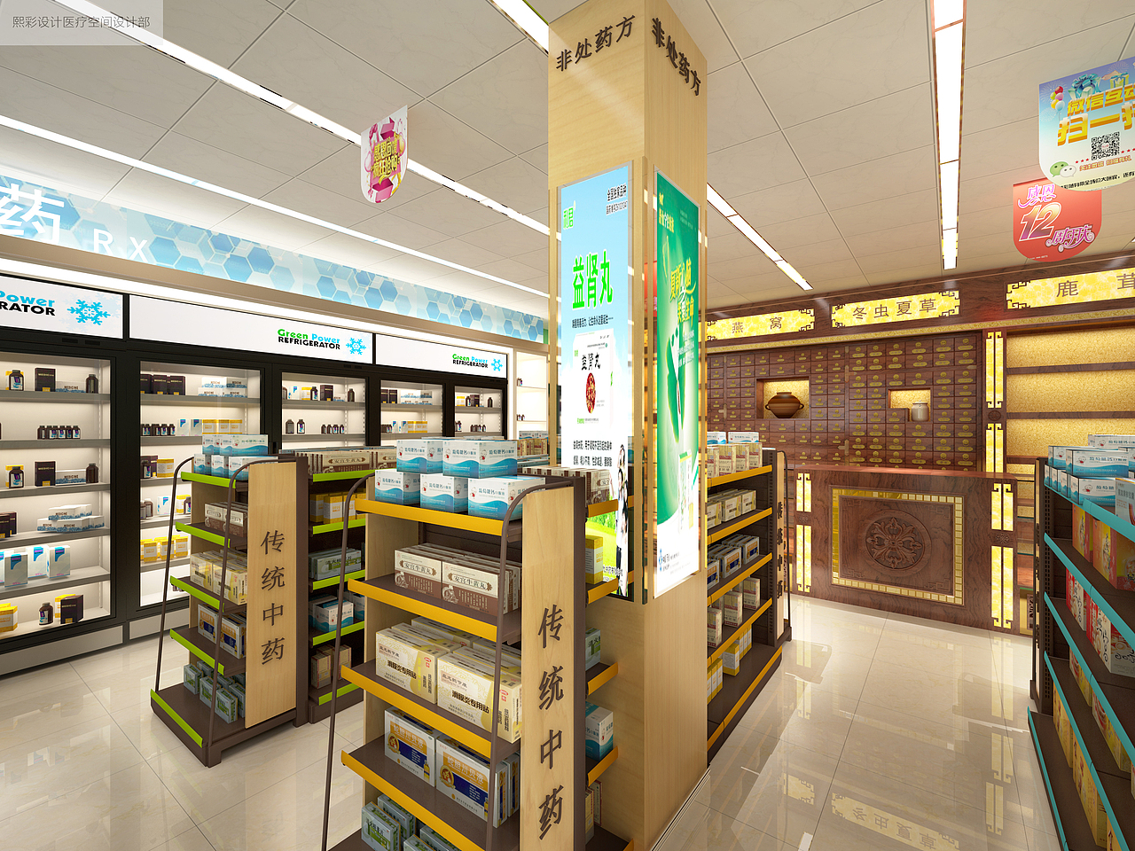 佛山药店装修|杭州药店装修|药店设计图（图ZMTgzOTMyOTA0） - 家装设计 - 站酷设计师品牌设计Calvin原创素材 - 站酷ZCOOL