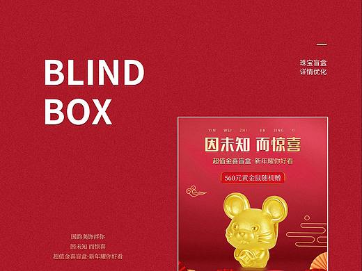 国潮详情页（个人主页-ZNDIyNjM3NjQ=） - 电商 - 站酷设计师甄乐视觉原创素材 - 站酷ZCOOL