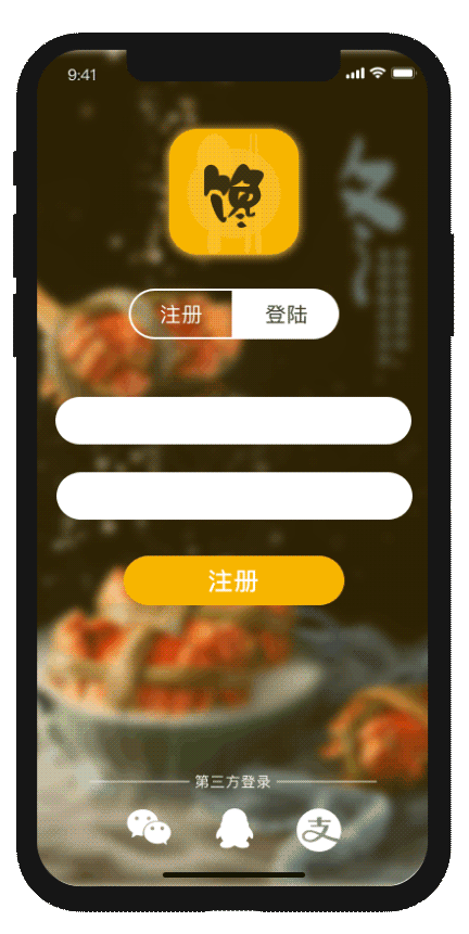 2019-作品集（图ZMjAyNTY2MjAw） - APP界面 - 站酷设计师ForFZ原创素材 - 站酷ZCOOL