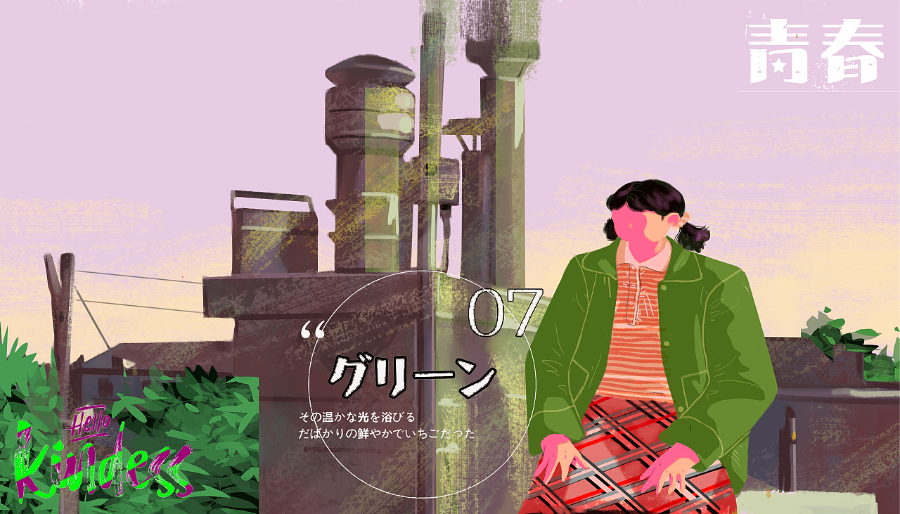 365日日绘计划07/365（图ZMzIzNDM2MTcy） - 创作习作 - 站酷设计师一乐hahaha原创素材 - 站酷ZCOOL