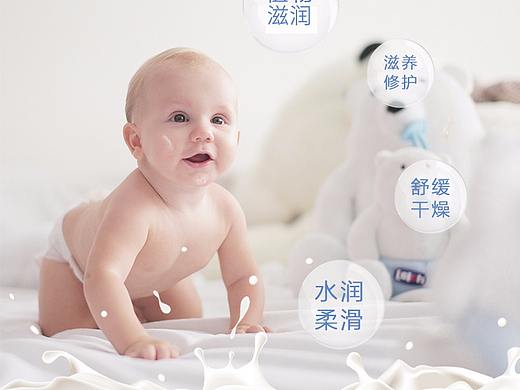母婴详情页