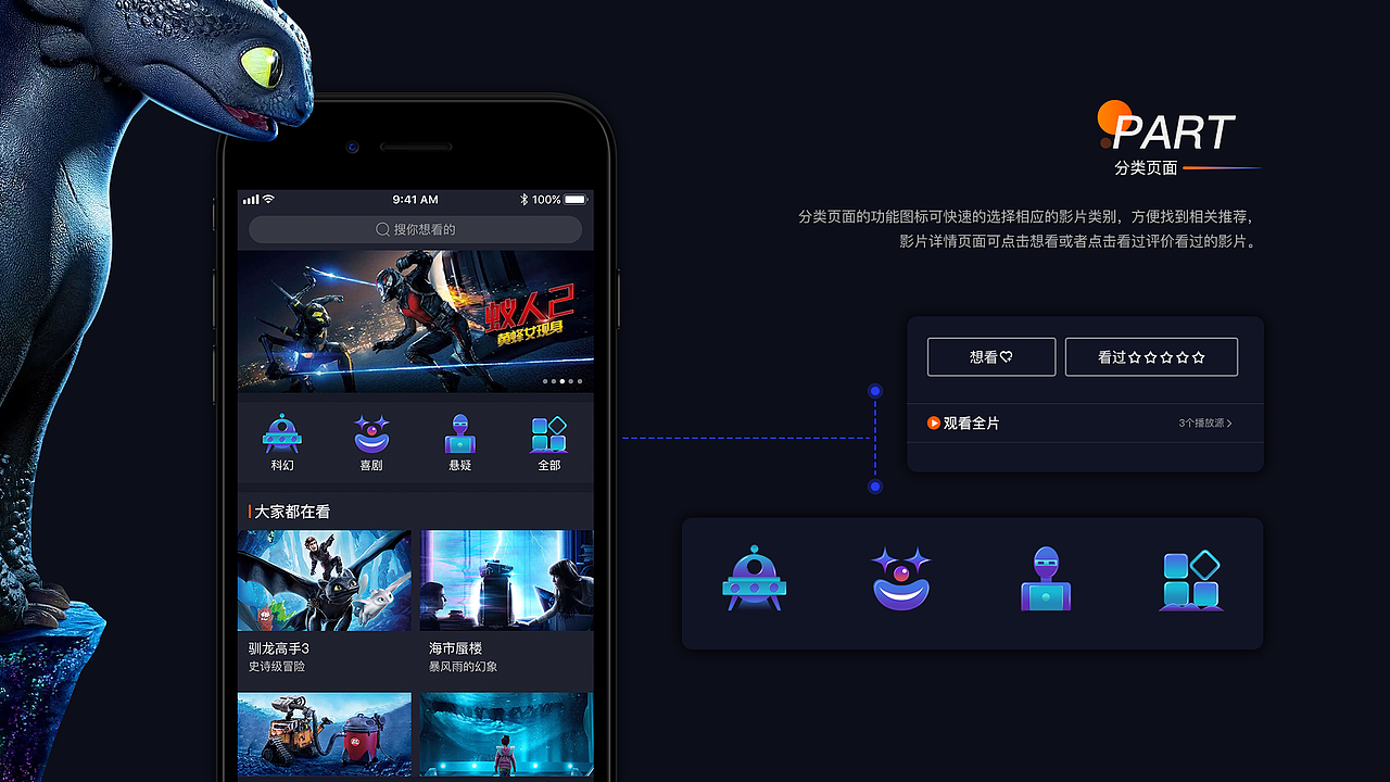 2019个人作品集（图ZMTY0NTk3NTg0） - APP界面 - 站酷设计师雨雨雨鱼玉原创素材 - 站酷ZCOOL