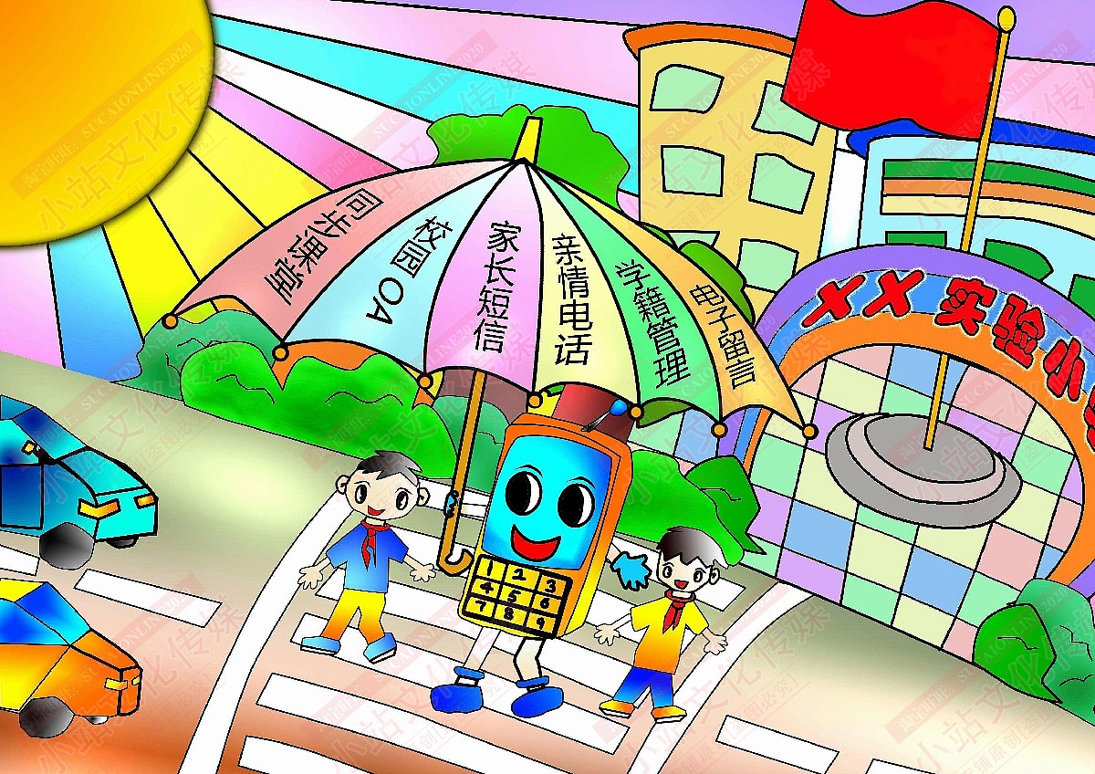 和教育电脑绘画（图ZMjM1OTMzNzA4） - 艺术插画 - 站酷设计师sucaionline原创素材 - 站酷ZCOOL