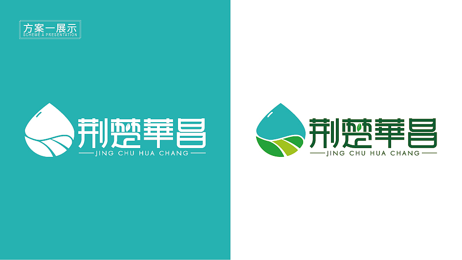 荆楚华昌——logo迭代更新设计方案（图ZMjQ5MTIyODQ0） - Logo - 站酷设计师森绘广告原创素材 - 站酷ZCOOL