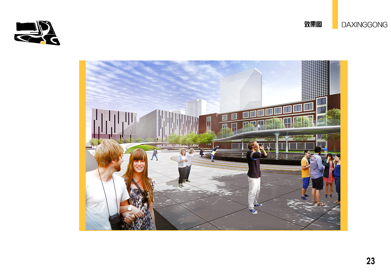 大行宫广场景观设计（图ZNTQ2MTM5MjQ=） - 景观设计 - 站酷设计师菌君原创素材 - 站酷ZCOOL