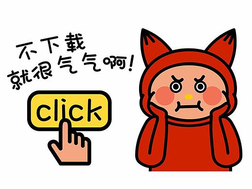 HelloHoho 表情包