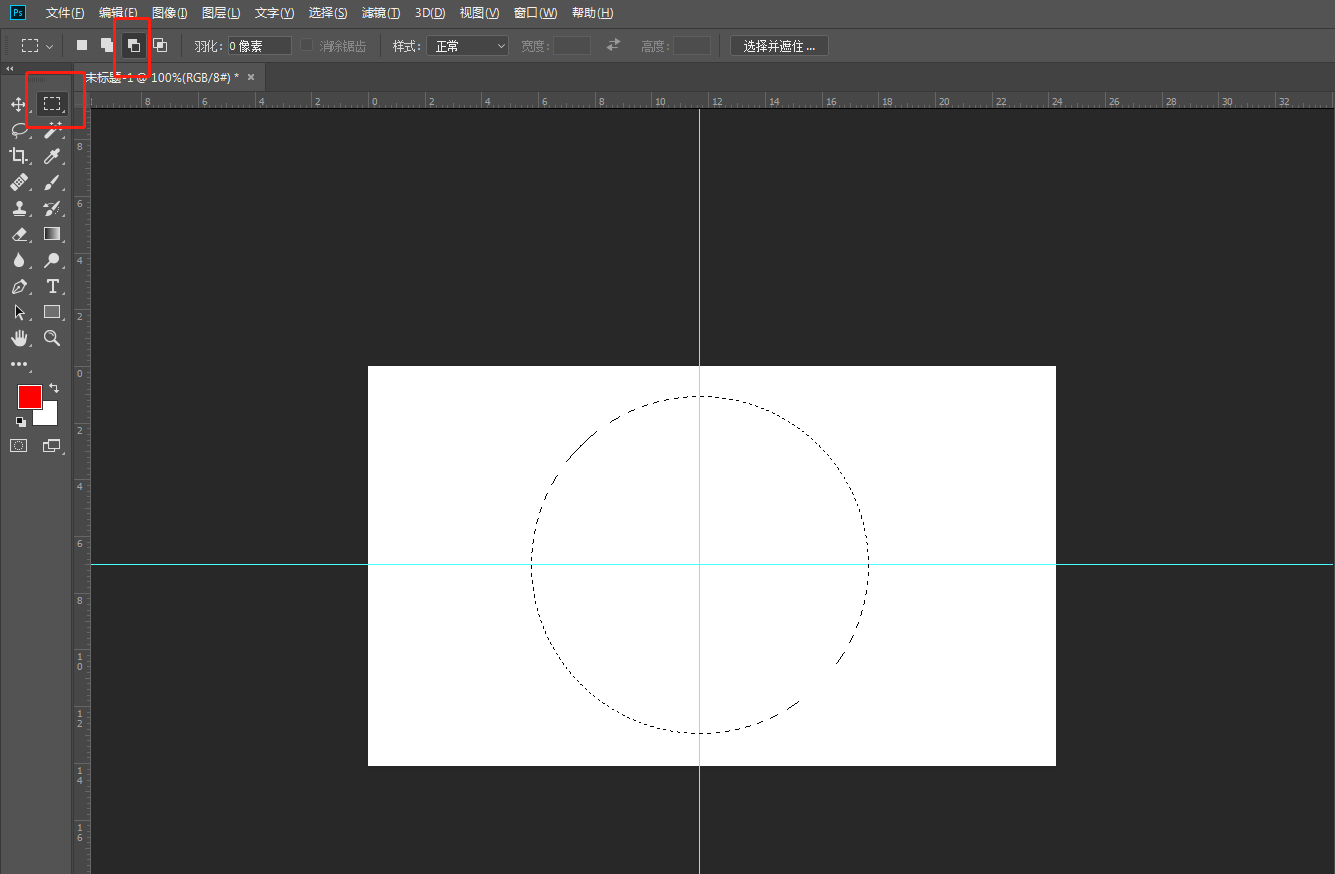 选择工具箱中的"椭圆选框工具",按住shift键绘制一个正圆选区