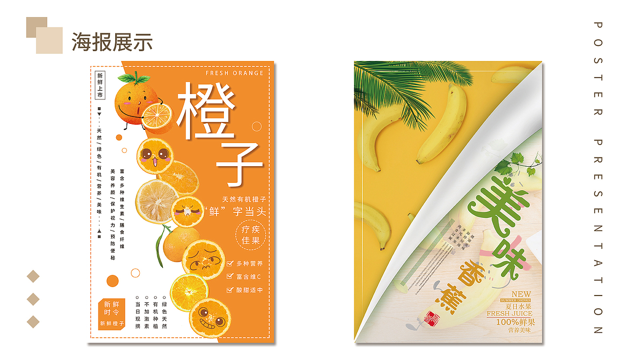 作品集（图ZMTYzNTI4MzMy） - 宣传物料 - 站酷设计师喵喵丶璐原创素材 - 站酷ZCOOL