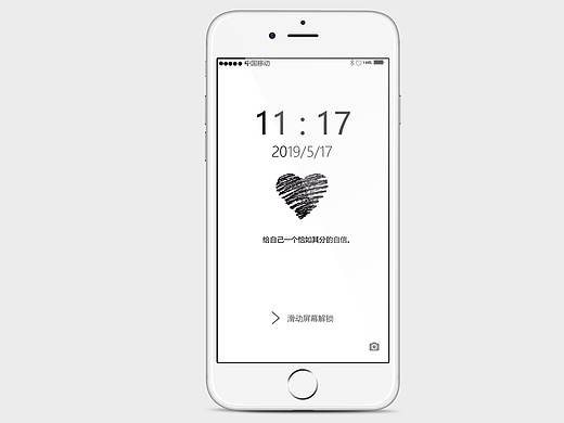 心（个人主页-ZMzcxNzkzNjg=） - 主题/皮肤 - 站酷设计师Alonay原创素材 - 站酷ZCOOL