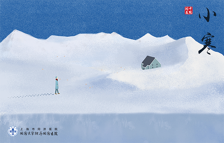 上海市同济医院二十四节气（持续更新）（图ZMTkyNjYyNTk2） - 商业插画 - 站酷设计师漆嘿原创素材 - 站酷ZCOOL