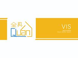 全具VIS