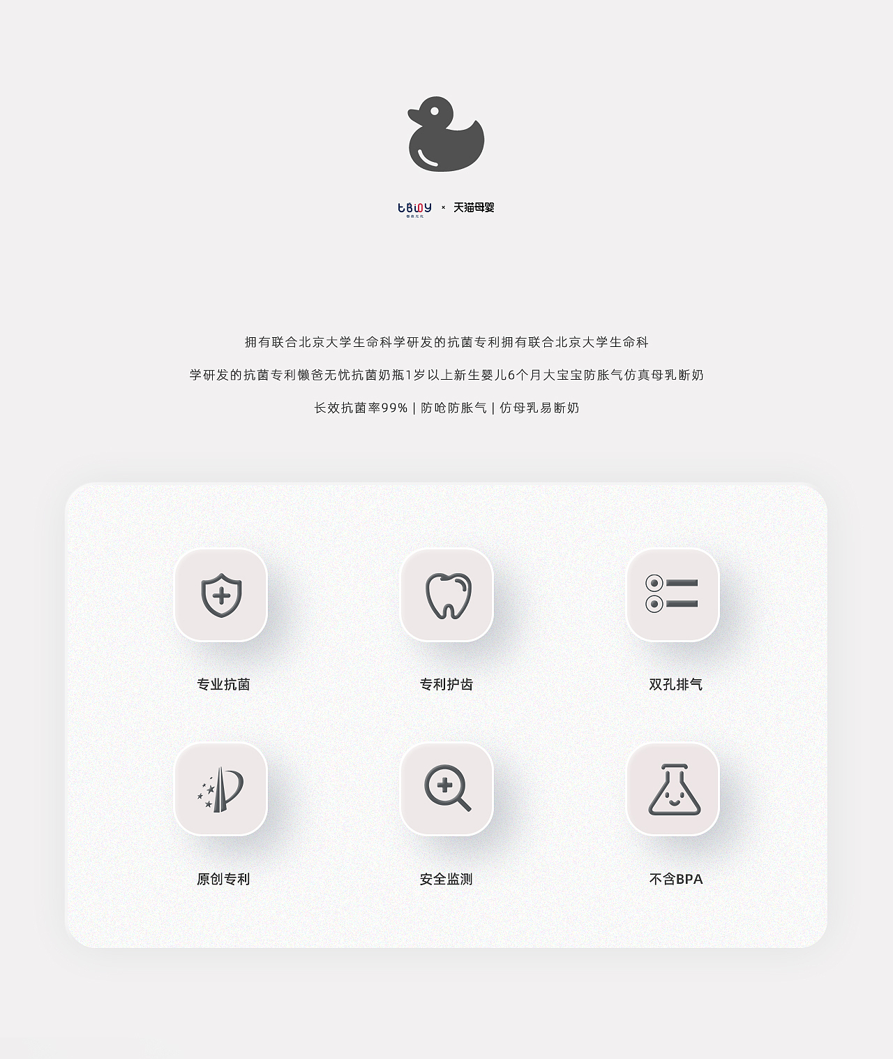 详情页合集 | Detail page x2（图ZMjY3ODM4NjU2） - 电商 - 站酷设计师火星7号影像原创素材 - 站酷ZCOOL