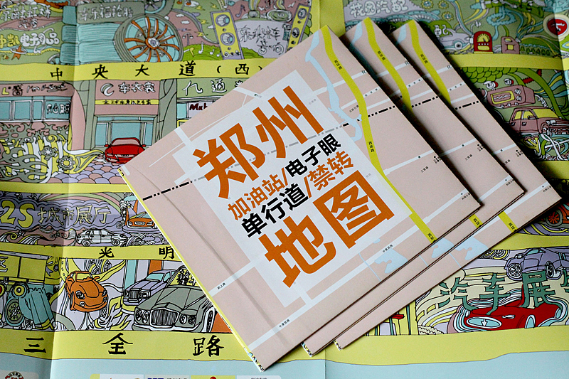 2012地图合集(图ZNzk4MzM5Mg==) - 品牌 - 站酷设计师nesozheng原创素材 - 站酷ZCOOL