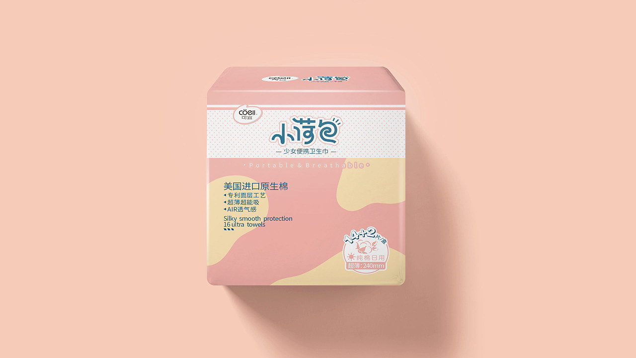 可宜系列卫生巾