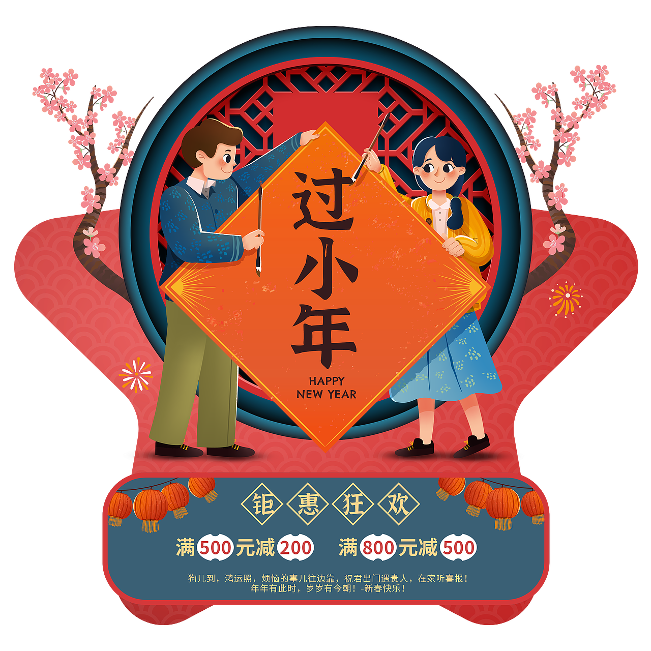 活动宣传物料设计（图ZMjUwMDUyNjEy） - 宣传物料 - 站酷设计师雨闪闪美学设计原创素材 - 站酷ZCOOL