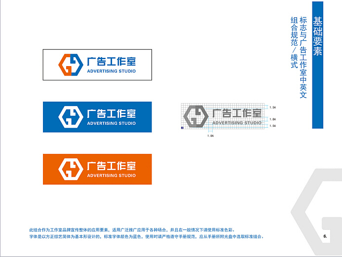 广告VI企业形象设计画册设计（图ZNjIyMDEyODA=） - 品牌 - 站酷设计师chenhongjuan原创素材 - 站酷ZCOOL