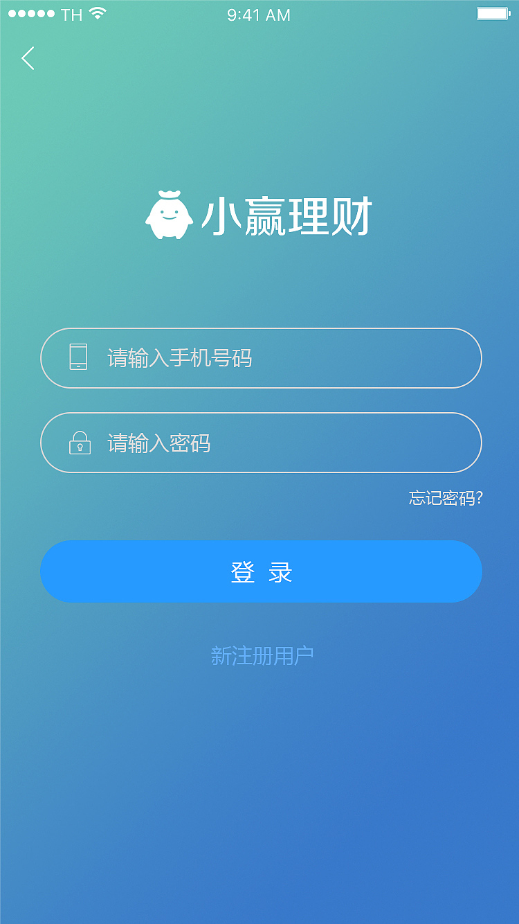 小赢理财（APP）（图ZOTE4MDYxNTI=） - APP界面 - 站酷设计师q123053760原创素材 - 站酷ZCOOL