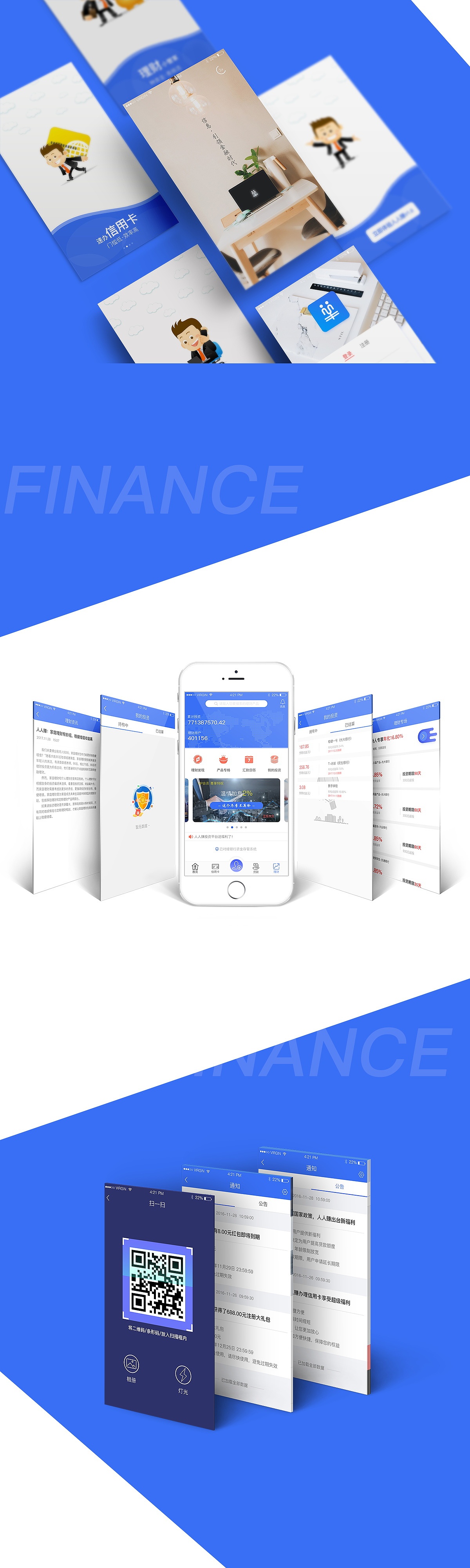 人人赚 控件库（图ZOTg4MTc1OTY=） - APP界面 - 站酷设计师淺若_清风原创素材 - 站酷ZCOOL