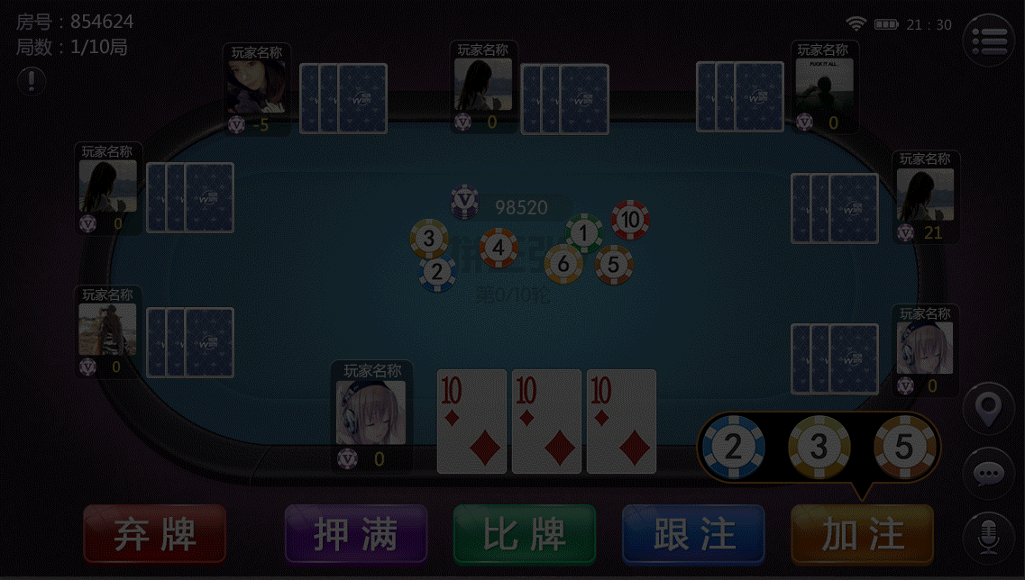 棋牌游戏界面设计（图ZMTAzODQ0MTAw） - 游戏UI - 站酷设计师炼药师原创素材 - 站酷ZCOOL