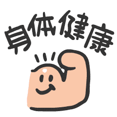 道基大拜年（图ZMTA1MTUyODA4） - 网络表情 - 站酷设计师画_语原创素材 - 站酷ZCOOL