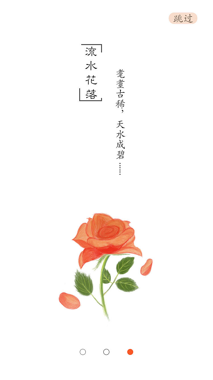 app（图ZMTA2MTY4MTM2） - APP界面 - 站酷设计师唯灵58原创素材 - 站酷ZCOOL