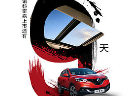 汽车KV