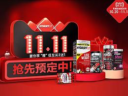 雙11預(yù)售