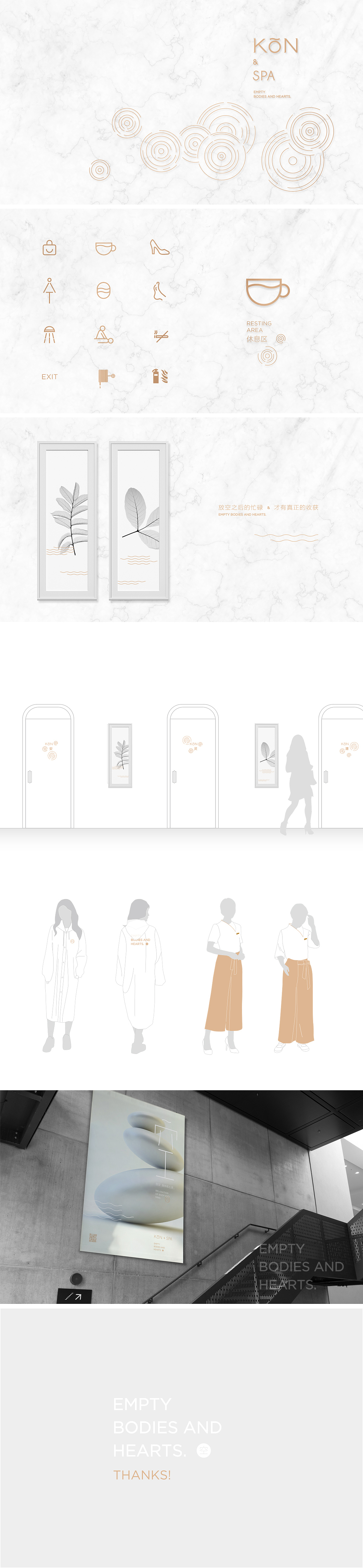 【果核出品】“kon·SPA”館-整體視覺設(shè)計(jì)&定位（圖ZMTQ5MTE0ODIw） - 品牌 - 站酷設(shè)計(jì)師果核品牌管理原創(chuàng)素材 - 站酷ZCOOL