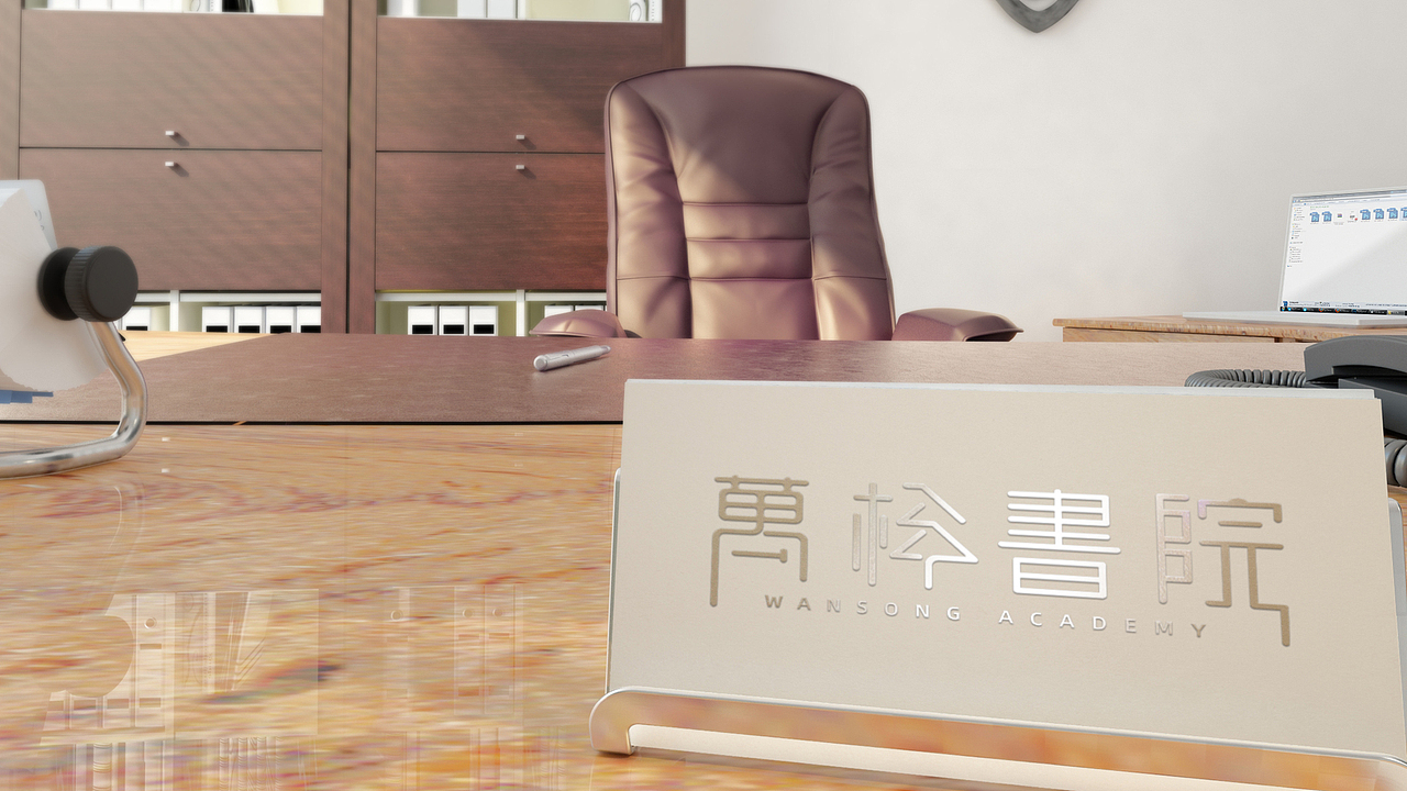 万松书院 VIS识别系统设计（图ZMTczMjE1Mzk2） - 品牌 - 站酷设计师千人景原创素材 - 站酷ZCOOL