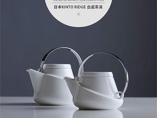 茶壶详情页模板