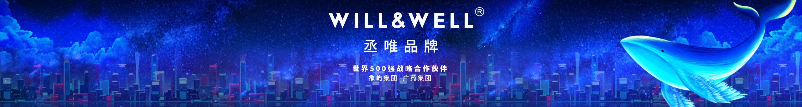 丞唯品牌的个人主页（封面预览） - 主页封面设置 - 站酷设计师丞唯品牌原创素材 - 站酷ZCOOL
