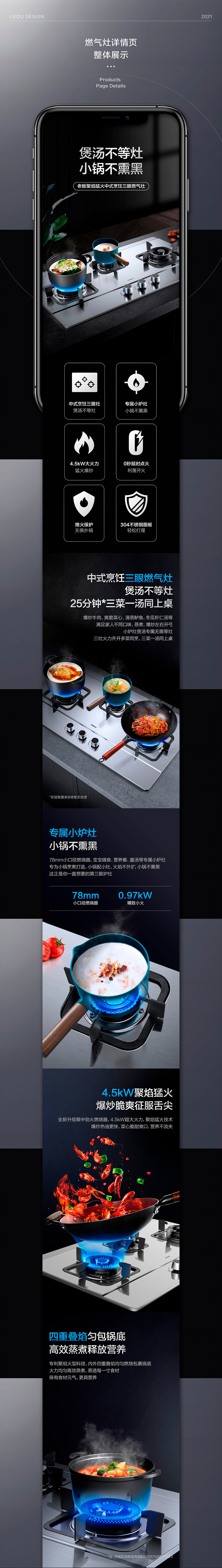 乐趣文化2021年度详情页作品集合集海报插画淘宝首页