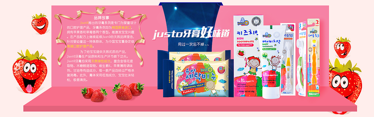justo品牌（图ZNDk5MDM3MDg=） - 电商 - 站酷设计师小石头菇凉原创素材 - 站酷ZCOOL