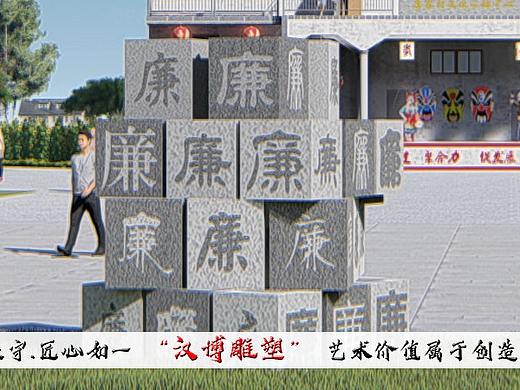 一场心灵的洗礼——富有清风正气的廉政主题雕塑