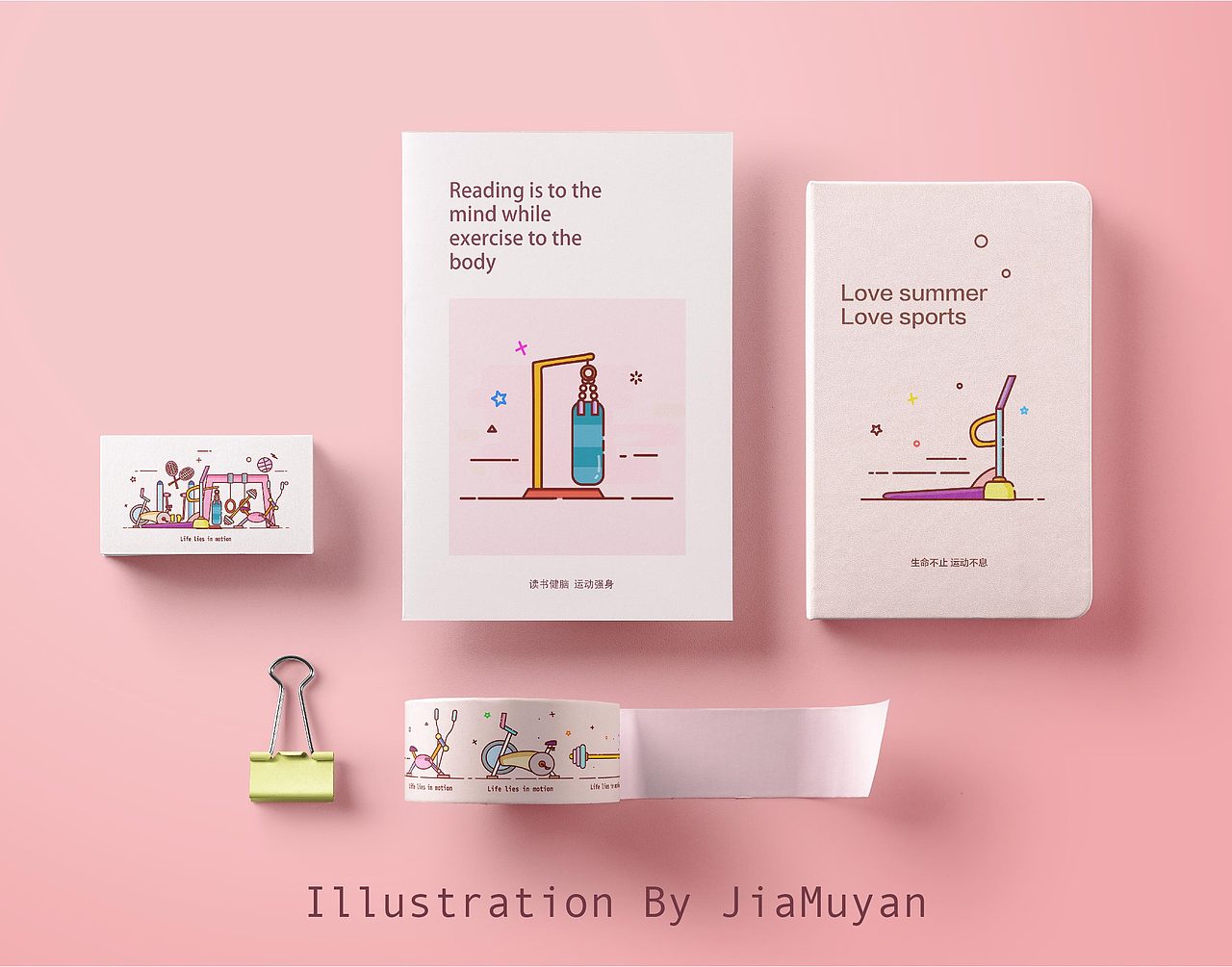 MBE风格运动健身系列（图ZMjEwODg5OTIw） - 商业插画 - 站酷设计师JiaMuYan原创素材 - 站酷ZCOOL