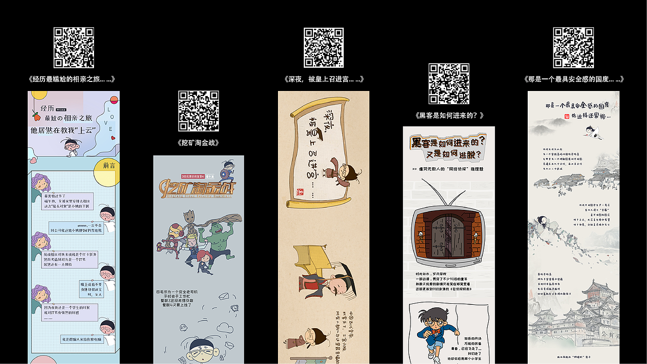 2021作品集（图ZMjM1NzU3NjQ4） - 其他平面 - 站酷设计师谢哈哈Xiehaha原创素材 - 站酷ZCOOL